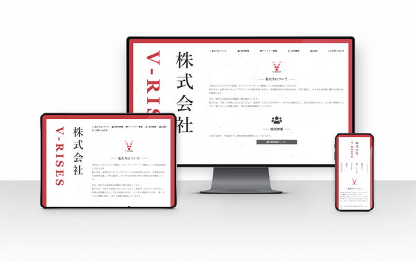 featured image thumbnail for post 株式会社V-RISES コーポレートサイト