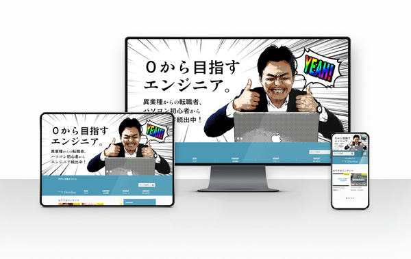 featured image thumbnail for post 株式会社V Diordna コーポレートサイト